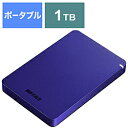 BUFFALO(バッファロー） HD-PGF1.0U3-BLA(ブルー) ポータブル型 /1TB USB3.1(Gen.1)対応 ポータブルハードディスク Win Mac対応 HDPGF1.0U3BLA