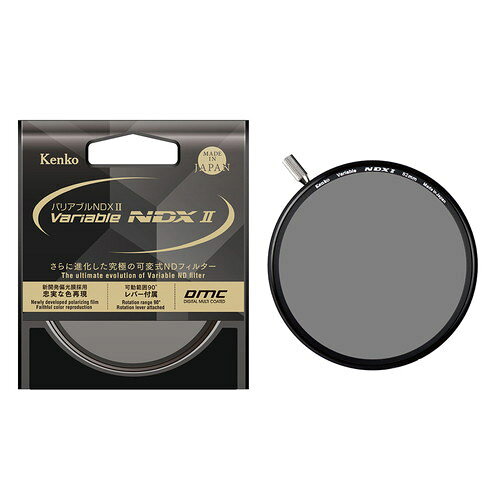 KenkoTokina(ケンコー・トキナー) バリアブルNDX II ND2.5-ND450 82mm 【可変式ND...