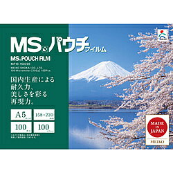 明光商会 パウチフィルム　MP10-158220　MP10158220 MP10158220