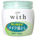 PDC ウィズメイク落とし(300g) [振込不可]