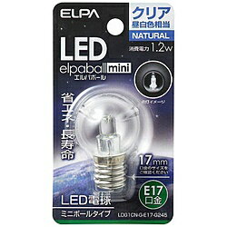 ELPA LED電球 「エルパボールミニ」（ミニボール形／昼白色相当・口金E17）　LDG1CN-G-E17-G245 LDG1CNGE17G245