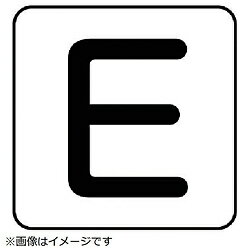 ユニット ユニット　配管ステッカー　E（中）　アルミ　60×60　10枚組 AS.25.5M 8156 AS.25.5M