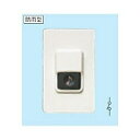 Panasonic(パナソニック) チャイム用押釦 (小勢力・100V両用 防雨型) EG331P EG331P