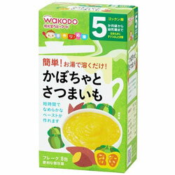 アサヒグループ食品 手作り応援 かぼちゃとさつまいも