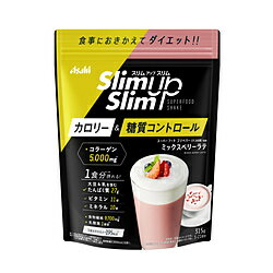 アサヒグループ食品 スリムアップスリム 乳酸菌+スーパーフードシェイク ミックスベリーラテ 315g [振込不可]