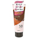 ダリヤ サロンドプロカラートリートメント(ナチュラルブラウン)(4)