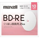 maxell 録画用ブルーレイディスクBD-RE 10枚パック BEV25WPE.10SBC BEV25WPE.10SBC