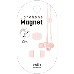 radius(ラディウス) イヤホンマグネット ピンク HP-CMC01P HPCMC01P 【864】