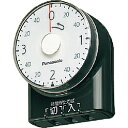 Panasonic(パナソニック) タイマー (コンセント直結式・3時間形) WH3201BP WH3201