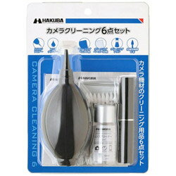 ハクバ カメラクリーニング6点セット KMC-68 KMC68