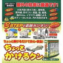 アラデン 自動車用ボディーカバー チョットカケルクン 適合車長4.01m〜4.30m CK3 CK3