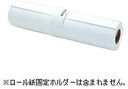 EPSON(エプソン) 【純正】 プロフェッショナルフォトペーパー 薄手光沢 (約610mm×30.5m・1ロール) PXMC24R12 PXMC24R12