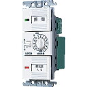 Panasonic(パナソニック) 埋込式電子浴室換気スイッチセット WTC53926W WTC53926W(2)