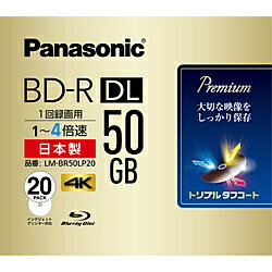 Panasonic(pi\jbN) LM-BR50LP20 ^pBD-R Panasonic zCg [20  50GB  CNWFbgv^[Ή] LMBR50LP20