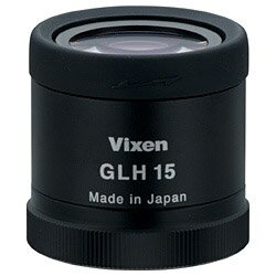 Vixen フィールドスコープ用 接眼レンズ GLH15 GLH15
