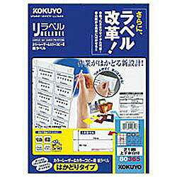 ●ラベルの余白部には、斜め方向のカットが入っているため、一枚ずつラベルをはがす場合も楽にはがせます。●弱アルカリ水溶液で細分化される粘着剤を使用していますので、封筒などの紙に貼ったままでも雑誌古紙としてリサイクル可能です。サイズA4サイズ一片サイズ38.1mm×70mm枚数100シート面付き21面対応プリンタカラーレーザー、カラーコピー仕様1【一片サイズ】38.1×70mmラベル余白部と台紙に、ミシン目が入っており、切り取るとラベルのつかみしろが一気に現れる「はかどりカット」を採用。大量のラベルを効率良くはがせます。