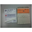 コロナ 石油ストーブ用替芯 SL-111 99010011003