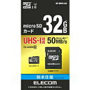 ELECOM(エレコム) 32GB・UHS Speed Class1（Class10）対応microSDHCカード（SDHC変換アダプタ付）　MF-BMSD-032 MFBMSD032 【864】