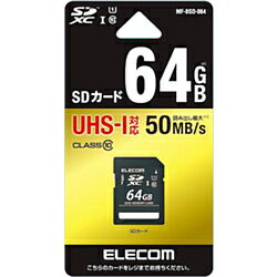 ELECOM(エレコム) 64GB・UHS Speed Cl