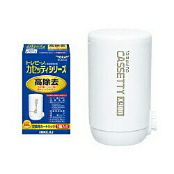 対応機種：カセッティシリーズ（MK2J・MK8J・MK8TJ・MK9J・MK9NTJ・MK202J・MK202NTJ・MK203X・MK302T・MK502T・MK502NTJ・カセッティHi・カセッティプッシュ式・カセッティトライ・カセッティ洗面くん）入数1個対応機種トレビーノ カセッティシリーズ交換時期の目安900L：3ヶ月(1日10L使用の場合)、2ヶ月(1日15L使用の場合)除去物質数16仕様1ろ材の種類：活性炭、中空糸膜(ポリスルホン)・イオン交換体仕様2材料の種類：ABS樹脂トレビーノ カセッティシリーズ高除去(13項目クリア)タイプカートリッジ