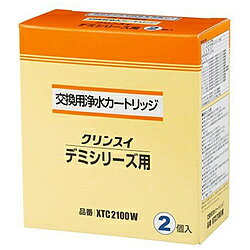 対応機種：BX762・CT753・CX751・FT774・FX773・GX784・LX713・L711トリハロメタン除去強化タイプ