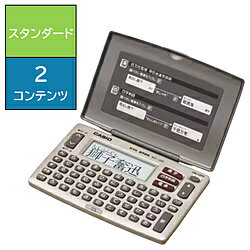 CASIO(カシオ) 電子辞書 「エクスワー