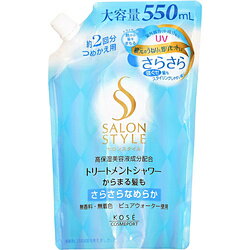 コーセーコスメポート サロンスタイル トリートメントシャワー さらさら つめかえ用 (550ml)