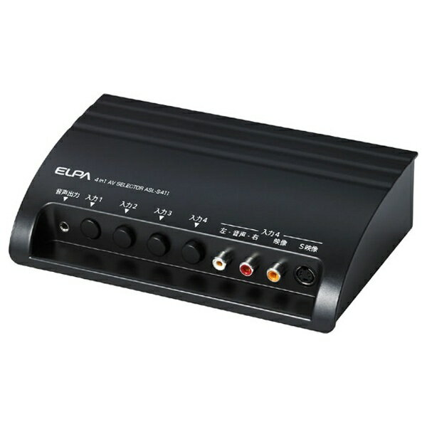 ELPA ASL-S411 AVセレクター [S映像端子対応モデル /4入力-1出力] ASLS411