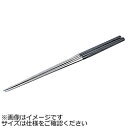 金口製作所 本焼ステンレス黒合板 六角柄盛箸 2116 165mm <BML1604> BML1604