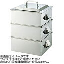 遠藤商事 SA21-0業務用角蒸し器 2段 42cm <AMS65042> AMS65042