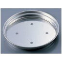 遠藤商事 TKG18-8中華セイロ用台輪 丸型 42cm用4穴(円付鍋用) <ATY9742> ATY9742