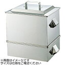 遠藤商事 SA21-0うなぎ蒸し器 大 <AUN01001> AUN01001