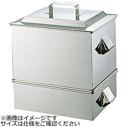 遠藤商事 SA21-0うなぎ蒸し器 小 ＜AUN01003＞ AUN01003