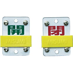 乐天商城 - 日本緑十字 特15-98B　開・緑/閉・赤　50×35×3mm　硬質エンビ　165306 165306