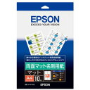 EPSON(Gv\) yz KA410NC@ʃ}bghpiA4/10/10j KA410NC