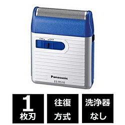 Panasonic(パナソニック) ES-RS10 メンズシェーバー 青 [1枚刃] ESRS10A