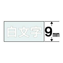 CASIO(カシオ) XR-9AX (ネームランド/白文字テープ/9mm幅/透明テープ/白文字) XR9AX