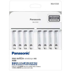 Panasonic(パナソニック) BQ-CC63 充電器 [充電器のみ /単3形〜単4形兼用] BQCC63