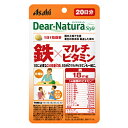 アサヒグループ食品 【Dear-Natura(ディアナチュラ)スタイル】鉄×マルチビタミン(20粒)