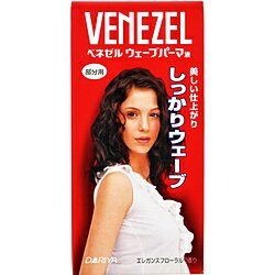 ダリヤ ベネゼル ウェーブパーマ液 部分用