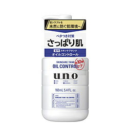 ファイントゥデイ資生堂 UNO(ウーノ)スキンケアタンク(さっぱり)(160mL) ファイントゥデイ資生堂 UNO(ウーノ)スキンケアタンク(さっぱり)(160mL)