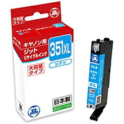 ジット 【リサイクル】 JIT-KC351CXL（キヤノン BCI-351XLC対応/リサイクルインクカートリッジ/シアン/大容量タイプ） JITKC351CXL