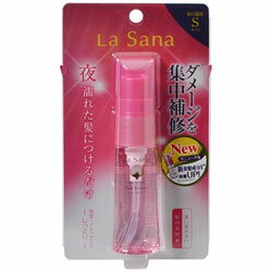 ヤマサキ ラサーナ 海藻ヘアエッセンス しっとり 洗い流さない髪の美容液 Sサイズ 25ml