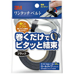 3M����ѥ� 3M ��󥿥å��٥�ȡʥ֥�å��� NC-2232R3 NC2232R3