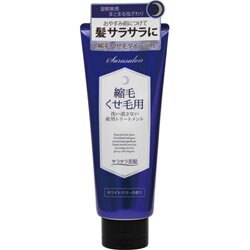 アクアノア 【サラサロン】縮毛くせ毛用トリートメント夜用 200g 〔スタイリング剤〕 サラサロン