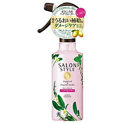 コーセーコスメポート 【サロンスタイル】ボタニカル トリートメント ヘアウォーター しっとり 250ml