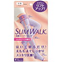 ピップ SLIM WALK（スリムウォーク）美脚スーパーロングSM 〔着圧ソックス〕 スリムウォーク