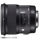SIGMA(シグマ) カメラレンズ 24mm F1.4 DG HSM Art【ニコンFマウント】 24MMF1.4DGHSMA(2)