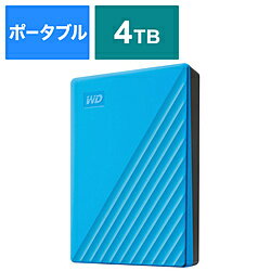 Western Digital WDBPKJ0040BBL-JESN  USB 3.1 Gen 1(USB 3.0)/2.0対応 ポータブルHDD WD My Passport 4TB ブルー WDBPKJ0040BBLJESN