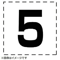 Rakuten - ユニット ユニット　高所作業車標識　カッティング文字　5・マーキングフィルム 465-16 8156 46516